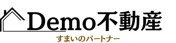 Demo不動産
